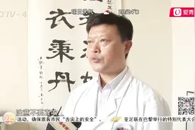 吹空调也致病？医生建议：室内气温30度以上可开28度空调视频封面