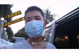 跑货拉拉货运版和客运版面包车哪个好？高峰期，货运版的猥琐发育视频封面