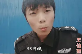 连干3天活，一共休息7个小时。这些保安公司拿人当什么啊！视频封面