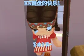 迷你世界:为啥本美铝用KK键盘整蛊是这样子的🌚💢