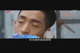 1983年上海成立了第一家寻呼台，传说中的BB机出现了视频封面