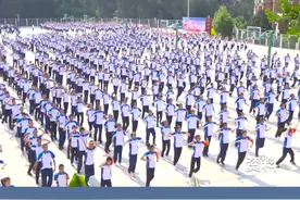 重磅！ 云南开学时间定了！视频封面