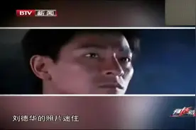 女孩深爱刘德华，直言想让他做自己的老公，不会伤害他的家庭