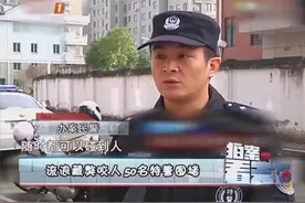 流浪藏獒咬人，50名特警围堵，将伤人的家伙制服视频封面