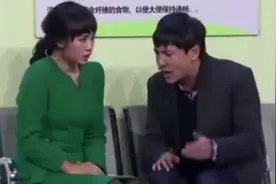 沈腾马丽爆笑演绎别样医患关系视频封面