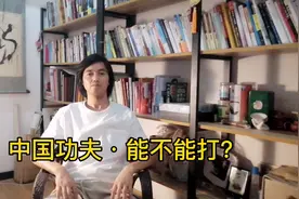 中国功夫•能不能打？视频封面