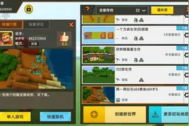 氟哌酸飞车紫钻视频封面
