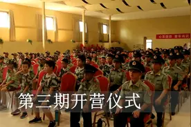 中国少年军校，娃娃兵的黄埔军校视频封面