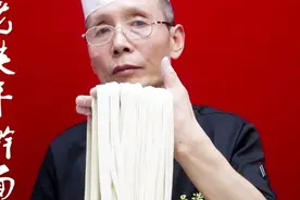 手擀面怎么才能筋道爽滑有嚼劲？30年面点老师傅经验总结，真实在