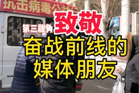 蔬菜哥火了被采访，大辰子第三视角致敬新闻媒体人