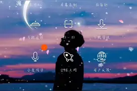 咪咕视游下载方式