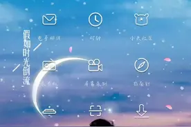 咪咕视游下载方式