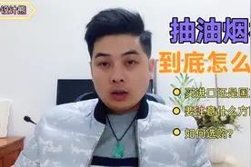 进口货向来比国产货好，但油烟机为国产品牌争气了，完胜进口品牌视频封面