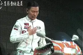 刘德华骑摩托车演唱经典歌曲，引爆全场，简直太酷帅了