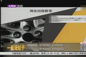 进口科雷傲发动机排气管总是发出突突的声音，应该如何解决？视频封面