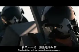 让导弹锁定飞机再先进也跑不掉视频封面