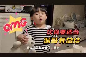 大胃王来啦！看看晚餐吃的啥？
