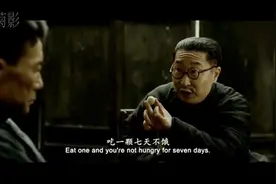 1942：吃简易救荒丸，一天不饿，长效救荒丸，七天不饿，荒诞！视频封面