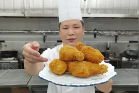 大厨教你：“炸鸡腿”外酥里嫩，学会不用再点外卖了，操作简单
