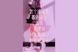 滤镜教程 终于有人评论了 有具体教程哦