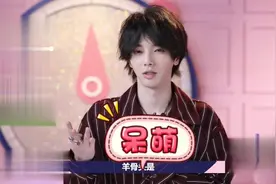 华晨宇在线教你如何做垃圾分类，直呼演唱会荧光棒不是垃圾要留着视频封面