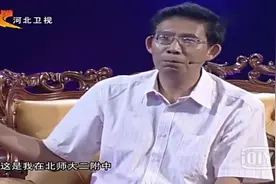 纪连海遭学生质疑，他问这位学生的父亲是谁，学生：我爸是阎崇年视频封面