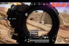 和平精英：六倍镜超稳压枪技巧