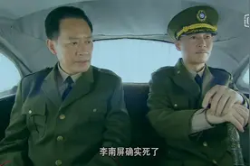 红旗：黑猫中队王牌飞行员命陨大陆，老蒋如梦初醒，竟做如此决定视频封面