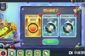 球球大作战清风徐来:铁匠铺里两波燃烧的远征，砸出了死神光环。