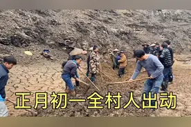 正月初一全村老少去水库翻水管清理蓄水池，泥巴有人深，全程爆笑