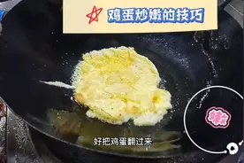 鸡蛋怎么炒才嫩？下锅之前加点水。在配把壮阳草吃，真销魂