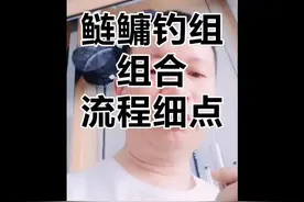 鲢鳙钓组组合流程含浮漂安装视频封面