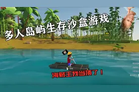 生存沙盒游戏【艾兰岛】没想到居然是划水游戏
