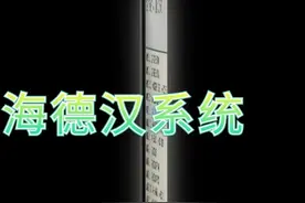 加工中心常用系统(调机员需要熟练）视频封面