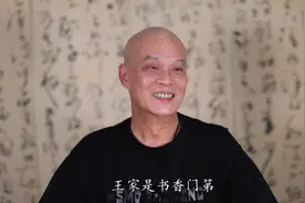 “梅花香自苦寒来”记书法家王晓林视频封面