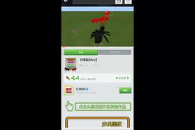 我的世界模组介绍:行军蚁视频封面