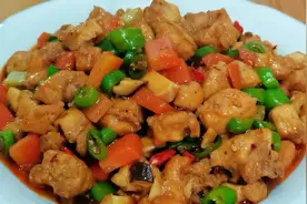 胡萝卜香菇烧鸡丁这样做，鲜香滑嫩又入味，下饭解馋，上桌受欢迎视频封面