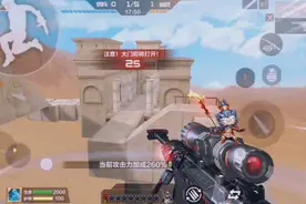 CF手游：巴雷特毁灭试玩生化追击虐杀僵尸视频封面