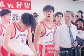 鬼马校园：李丽珍整起人来真狠，白花油涂裤子视频封面