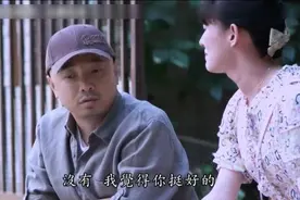 男子安慰最好兄弟女朋友，女朋友问 你是不是喜欢我视频封面