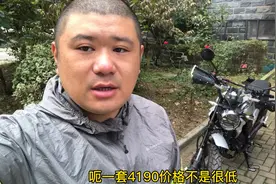 本田神车CBF190TR野地版，全套改装件详解，4000大洋视频封面