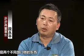 段永平告诉你VIVO和OPPO的关系到底怎样视频封面