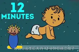 如果人的一生只有24小时会怎样？网友：还好这不是真的