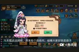造梦西游OL:来更新惹！！！