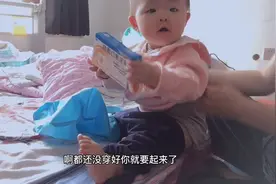 现在的桐桐穿裤子都不配合，一个翻身就要起来，妈妈把裤子穿反了