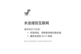 5分钟教你解开Chrome浏览器里的这个小秘密~