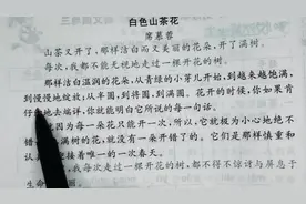 二年级语文下册试卷讲解，课外阅读专项训练06#学浪计划#视频封面