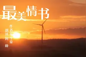 朱生豪写给宋清如的情书- 你的每一封信，给我的喜悦视频封面