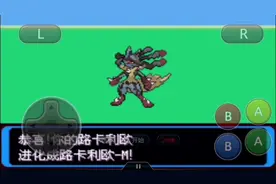 狗子mega进化的方法，口袋妖怪决心第八期