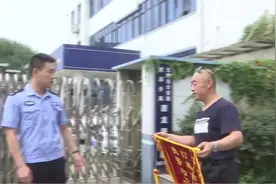 男子刚刚刑满释放    为何送锦旗感谢抓他的民警？视频封面